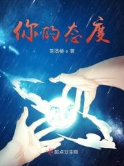 礼物我可以自己买要的是你的态度