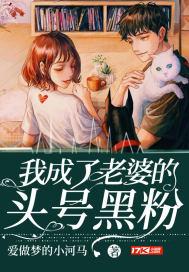 娱乐我成了女明星的贴身保镖