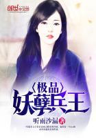 苏微雨萧铎柳姨娘大结局