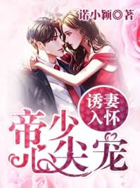 今夜星辰似你完整版在线观看