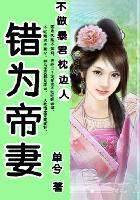 拱手河山为君倾漫画免费观看全集